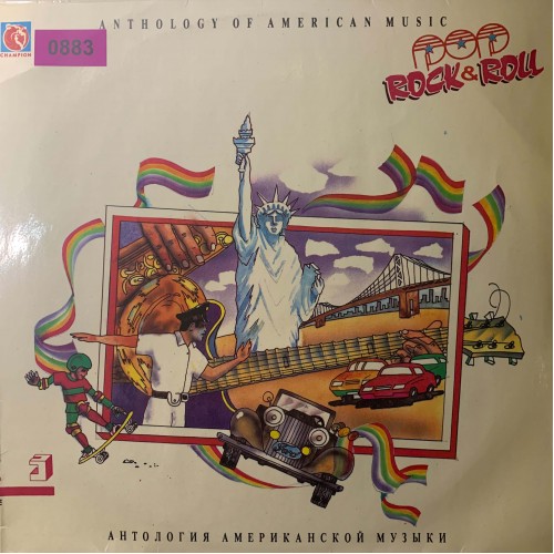 Various: «Anthology Of American Music: Pop Rock & Roll 3»