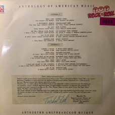 Various: «Anthology Of American Music: Pop Rock & Roll 3»