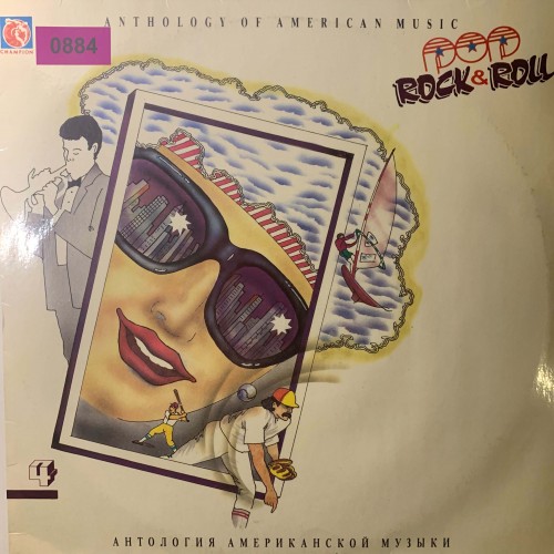 Various: «Anthology Of American Music: Pop Rock & Roll 4»