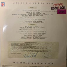 Various: «Anthology Of American Music: Pop Rock & Roll 4»