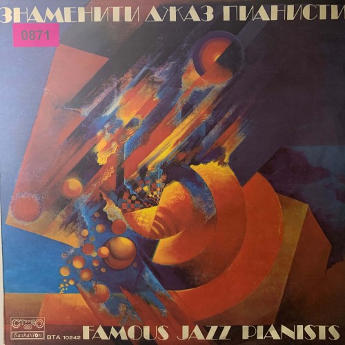 Various: «Famous Jazz»