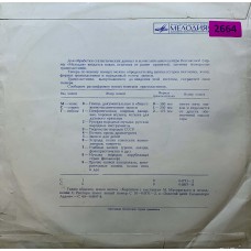 Ж. Бизе - Р. Щедрин: «Кармен-Сюита»