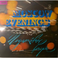 Various: «Moscow Evenings»