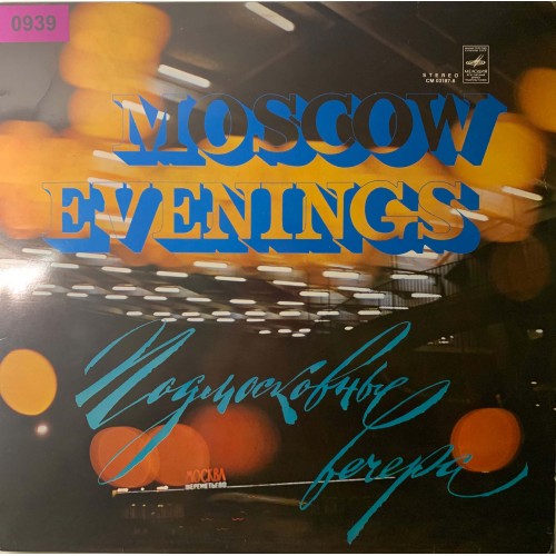 Various: «Moscow Evenings»