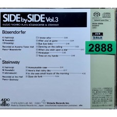 Kazuo Yashiro: «Side By Side Vol.3. Kazuo Yashiro Plays Bosendorfer & Steinway»