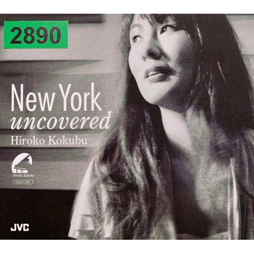 Hiroko Kokubu: «New York Uncovered»