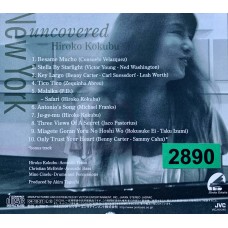 Hiroko Kokubu: «New York Uncovered»