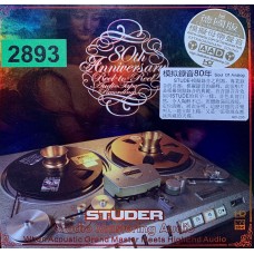 Various: «ABC Records - STUDER 80th Anniversary Reel-to-Reel Audio Tape»