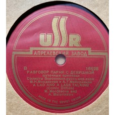 Солистки Воронежского русского народного хора: «Что ж ты, Маша, приуныла / Разговор парня с девушкой»