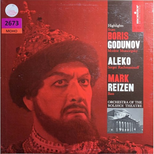 Модест Мусоргский, Сергей Рахманинов, Марк Рейзен, Симфонический Оркестр Большого Театра: «Арии из 
