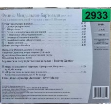 Феликс Мендельсон-Бартольди: «Сон В Летнюю Ночь»