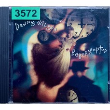 Danny Wilson: «Bebop Mop»