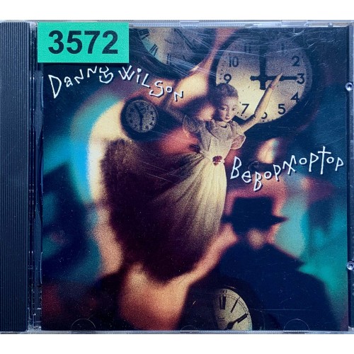 Danny Wilson: «Bebop Mop»
