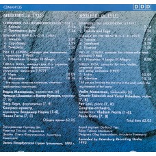 Arvo Pärt: «Symphony No. 1 / Collage On The Theme B-A-C-H / Pro Et Contra / Tabula Rasa»