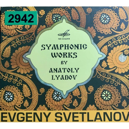 Anatoly Lyadov - Evgeny Svetlanov & USSR State Symphony Orchestra: «Symphonic Works By Anatoly Lyadov»