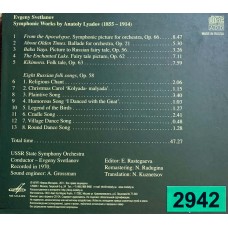 Anatoly Lyadov - Evgeny Svetlanov & USSR State Symphony Orchestra: «Symphonic Works By Anatoly Lyadov»