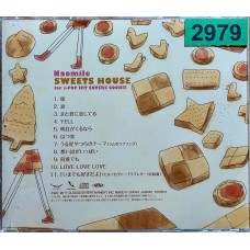 Naomile: «Sweets House»
