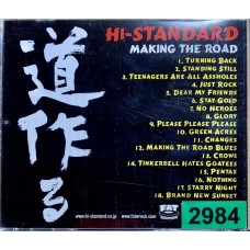 Hi-Standard: «Making The Road»