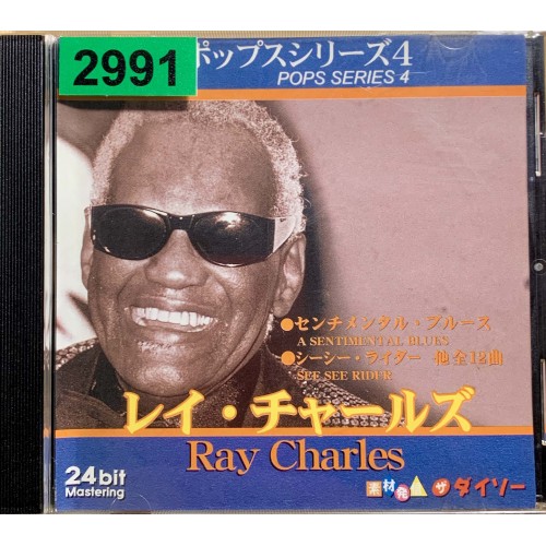 Ray Charles: «POPS SERIES 4»