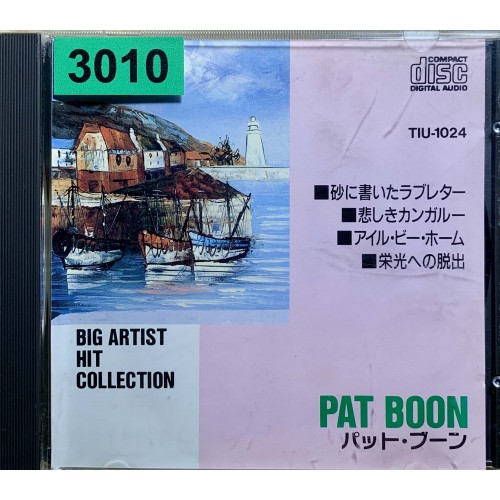 Pat Boone: «Best Selection»