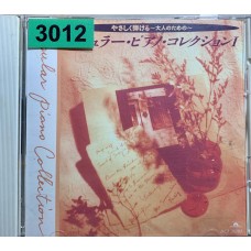 Best Selection: Screen Music & Standard Hits