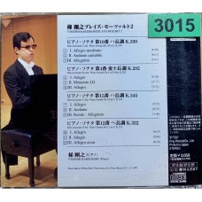 Takeshi Kakehashi: «Takeshi Kakehashi Plays Mozart 2»