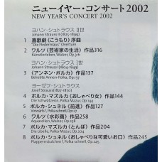Seiji Ozawa / Wiener Philharmoniker: «New Year's Concert 2002 = Neujahrskonzert 2002»