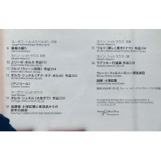 Seiji Ozawa / Wiener Philharmoniker: «New Year's Concert 2002 = Neujahrskonzert 2002»