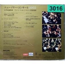 Seiji Ozawa / Wiener Philharmoniker: «New Year's Concert 2002 = Neujahrskonzert 2002»