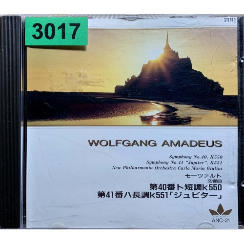Mozart, Carlo Maria Giulini: «Symphony No.40  / Symphony No.41 »