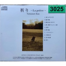 Tatsunori Kon: «Inori ~La prière~»