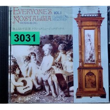 Symphonion Eroica Disc Music Box / Orpheus Disc Music Box