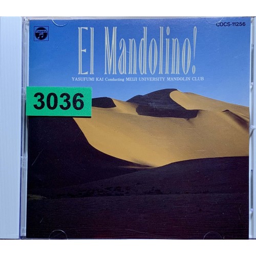 Yasufumi Kai, Meiji University Mandolin Club «El Mandolino!»