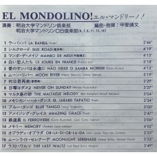 Yasufumi Kai, Meiji University Mandolin Club «El Mandolino!»