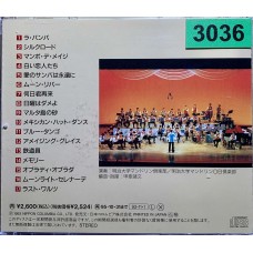 Yasufumi Kai, Meiji University Mandolin Club «El Mandolino!»