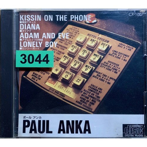 Paul Anka: «Kissin' on the Phone»