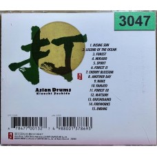 Kiyoshi Yoshida: «Asian Drums»