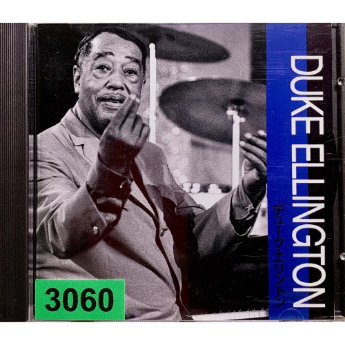 Duke Ellington: «Jazz 4»