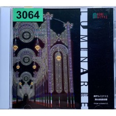 Susumu Ueda: «KOBE LUMINARIE 2019»