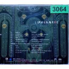 Susumu Ueda: «KOBE LUMINARIE 2019»