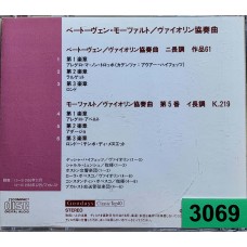 Jascha Heifetz / Lola Bobesco: «Beethoven & Mozart: Violin Concertos»