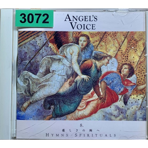 Robert Shaw Chorale: «Yasashisa no Mune e»