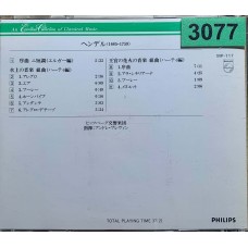 George Frideric Handel: «Water Music & Royal Fireworks Music (Suites)»