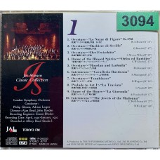 London Symphony Orchestra: «Jet Stream Classic Collection 1»