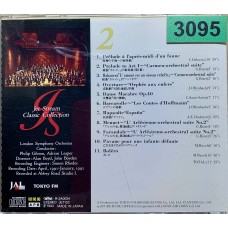London Symphony Orchestra: «Jet Stream Classic Collection 2»
