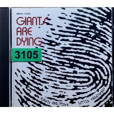 Little Creatures: «Giants Are Dying»