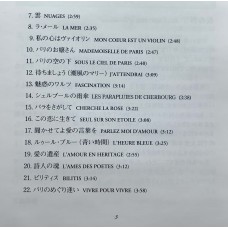 Pierre Buzon: «Aki no Hi ga Kureru ~ Romantic Piano no Sekai»