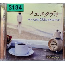 528 Primotone Orgel: «Yesterday / Let It Be»