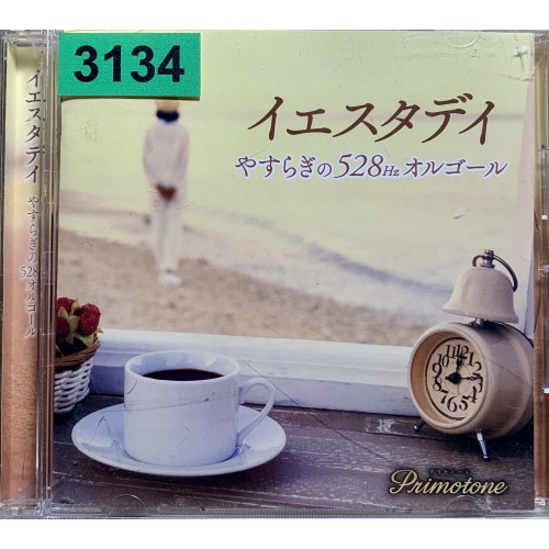 528 Primotone Orgel: «Yesterday / Let It Be»