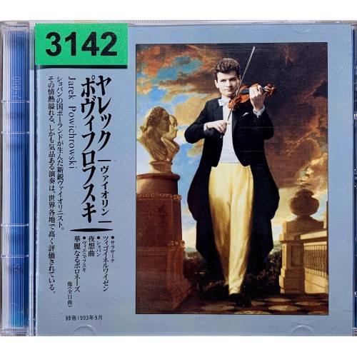 Jarek Powichrowski / Jerzy Stryniak: «Violin & Piano Works»